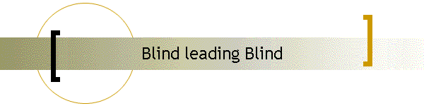 Blind leading Blind